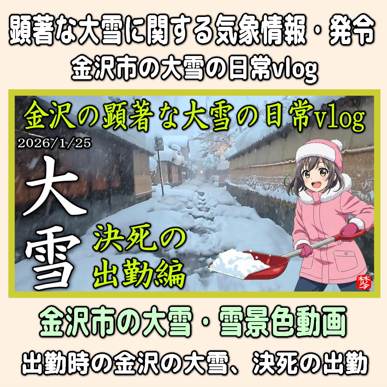 金沢のお香とアロマの香り専門店(石川県金沢市)・金沢観光地・金沢の観光スポット武家屋敷跡近く・人気でおすすめのお土産処-お香専門店のアロマ香房焚屋