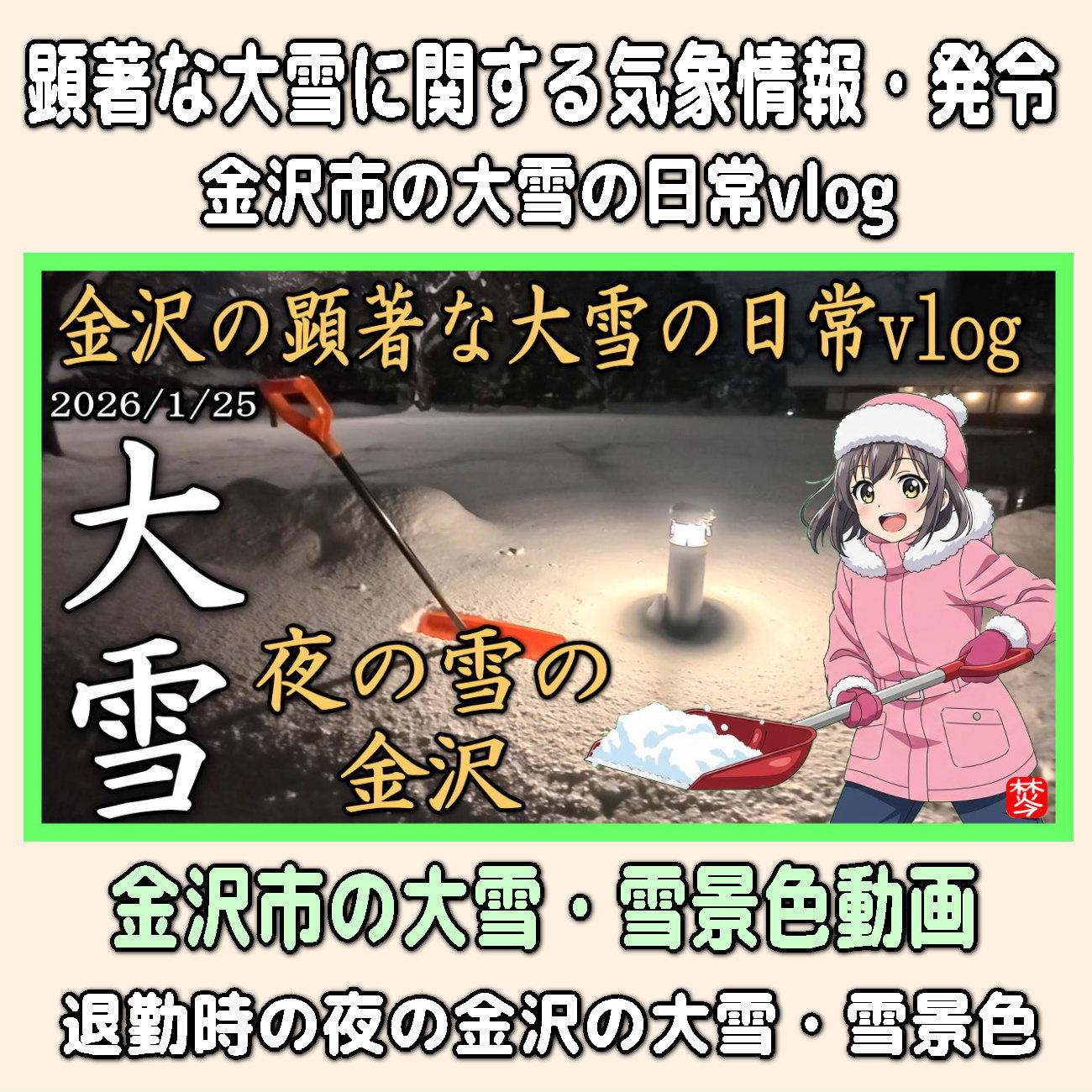 金沢のお香とアロマの香り専門店(石川県金沢市)・金沢観光地・金沢の観光スポット武家屋敷跡近く・人気でおすすめのお土産処-お香専門店のアロマ香房焚屋
