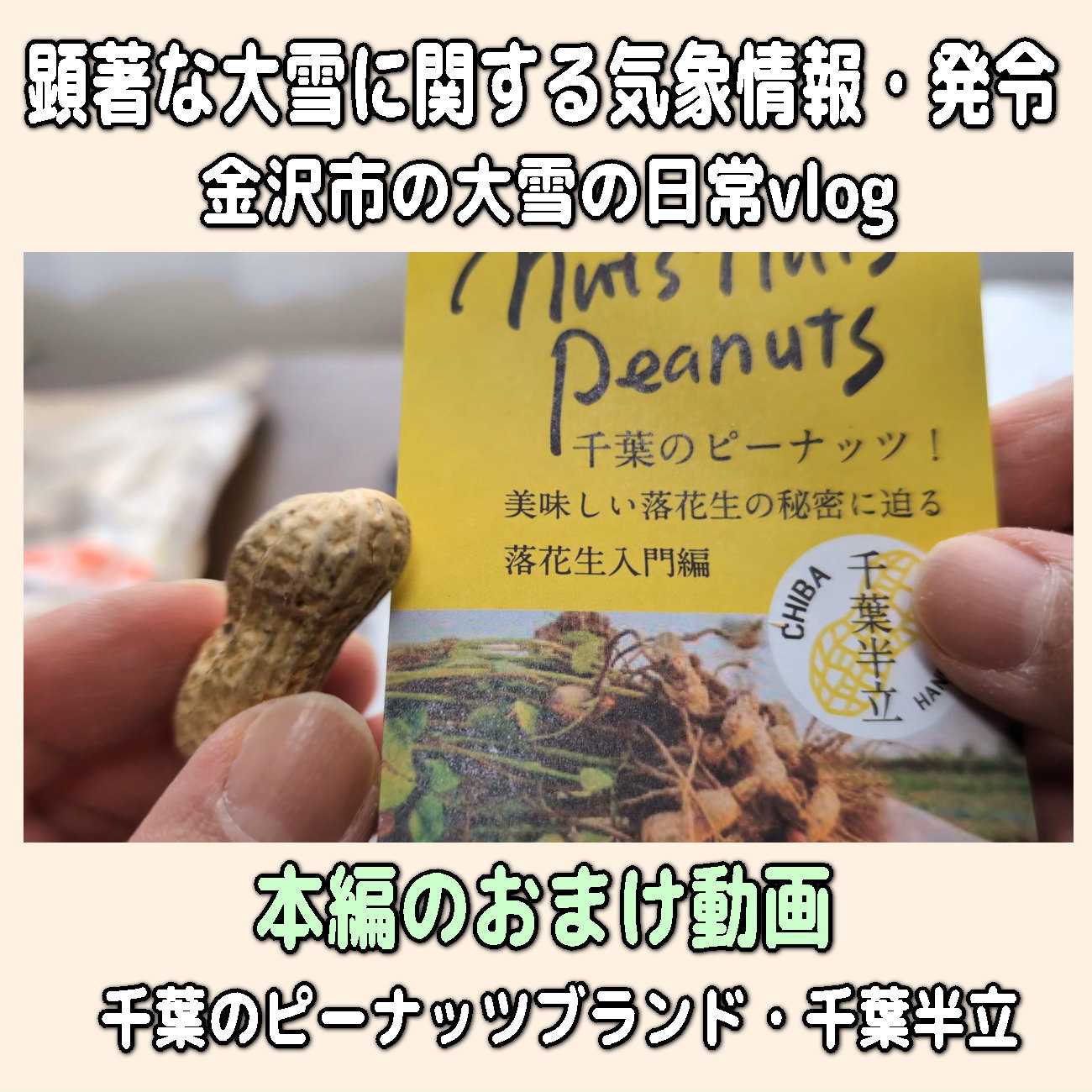 金沢のお香とアロマの香り専門店(石川県金沢市)・金沢観光地・金沢の観光スポット武家屋敷跡近く・人気でおすすめのお土産処-お香専門店のアロマ香房焚屋