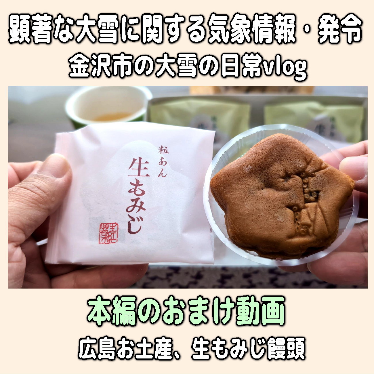 金沢のお香とアロマの香り専門店(石川県金沢市)・金沢観光地・金沢の観光スポット武家屋敷跡近く・人気でおすすめのお土産処-お香専門店のアロマ香房焚屋