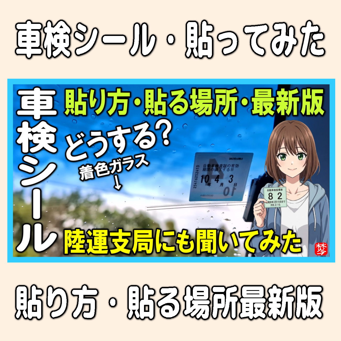 金沢のお香とアロマの香り専門店(石川県金沢市)・金沢観光地・金沢の観光スポット武家屋敷跡近く・人気でおすすめのお土産処-お香専門店のアロマ香房焚屋