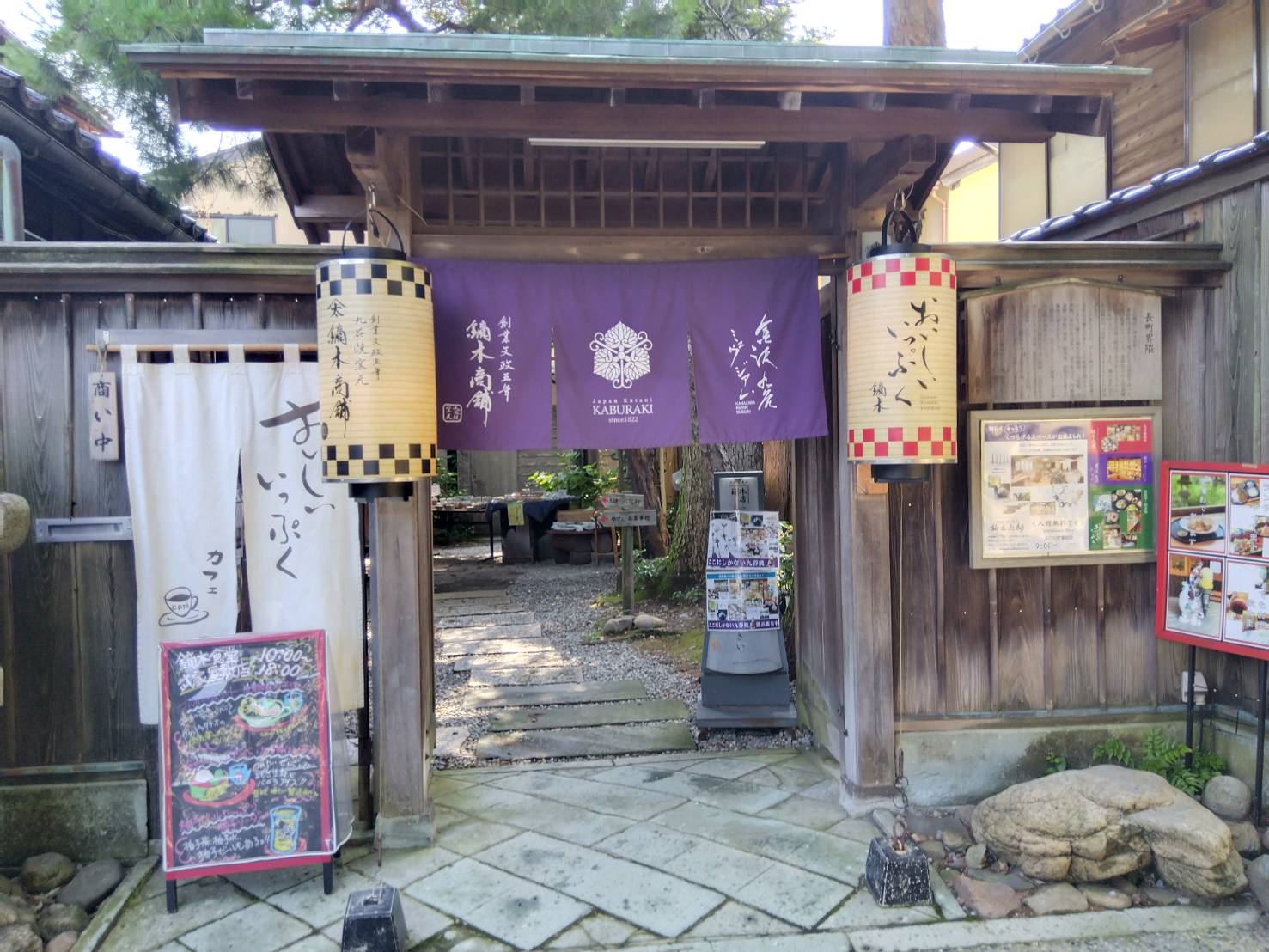 お香・専門店　金沢市｜金沢の観光地-武家屋敷跡近くのアロマ香房焚屋