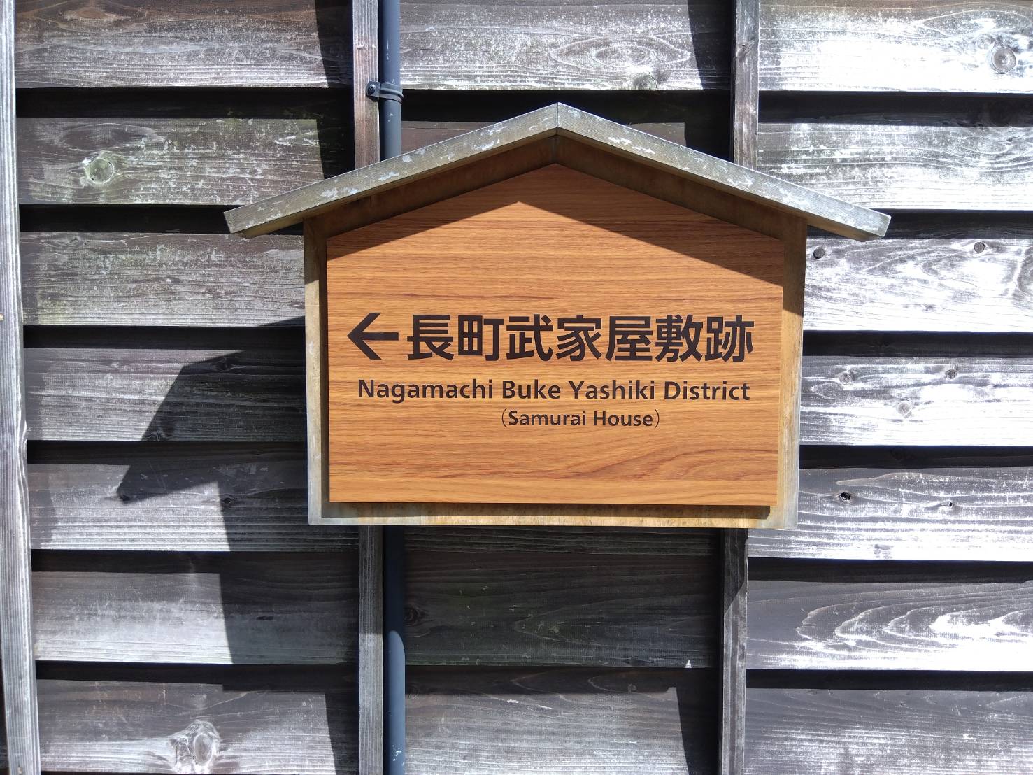 お香・専門店　金沢市｜金沢の観光地-武家屋敷跡近くのアロマ香房焚屋