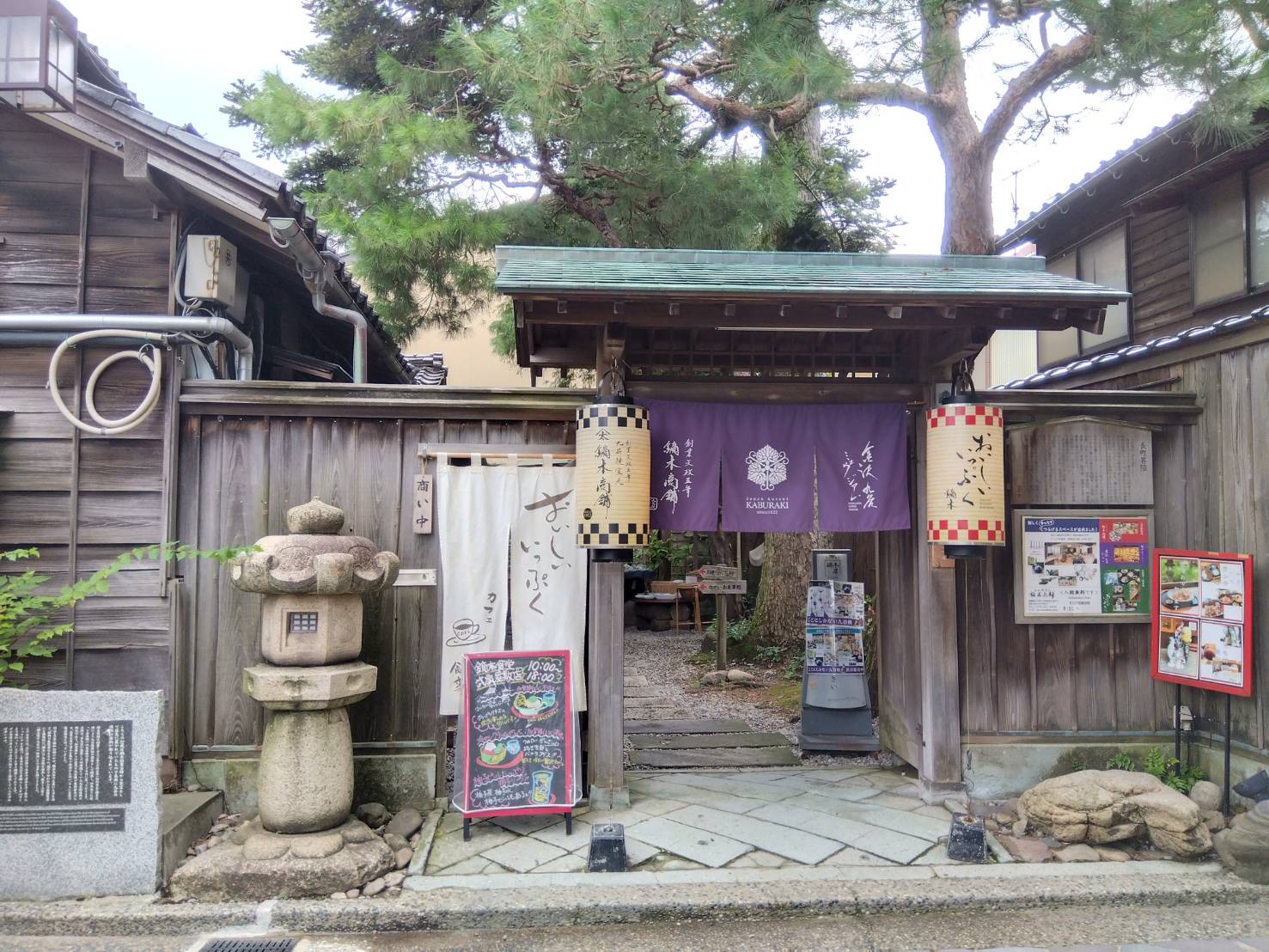 お香・専門店　金沢市｜金沢の観光地-武家屋敷跡近くのアロマ香房焚屋