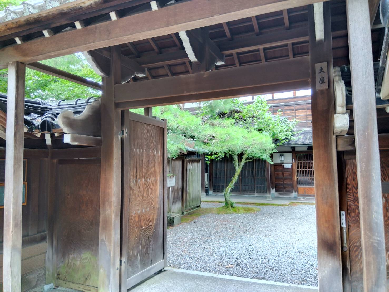 お香・専門店　金沢市｜金沢の観光地-武家屋敷跡近くのアロマ香房焚屋