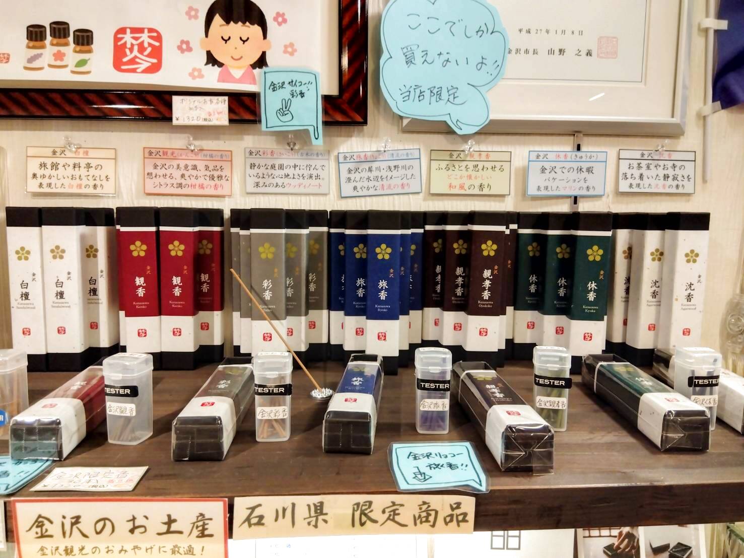 ★2025年8月11日,＜本日の作業＞３連休中日、接客に集中