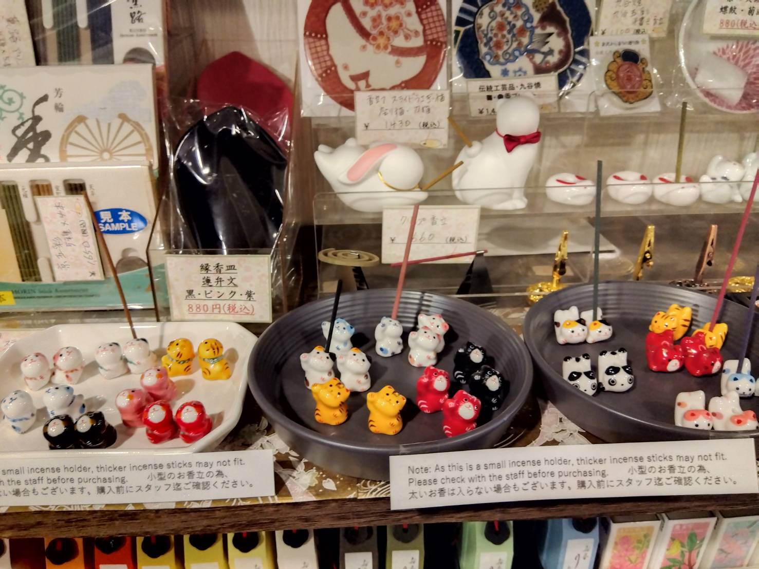 お香・専門店　金沢市｜金沢の観光地-武家屋敷跡近くのアロマ香房焚屋