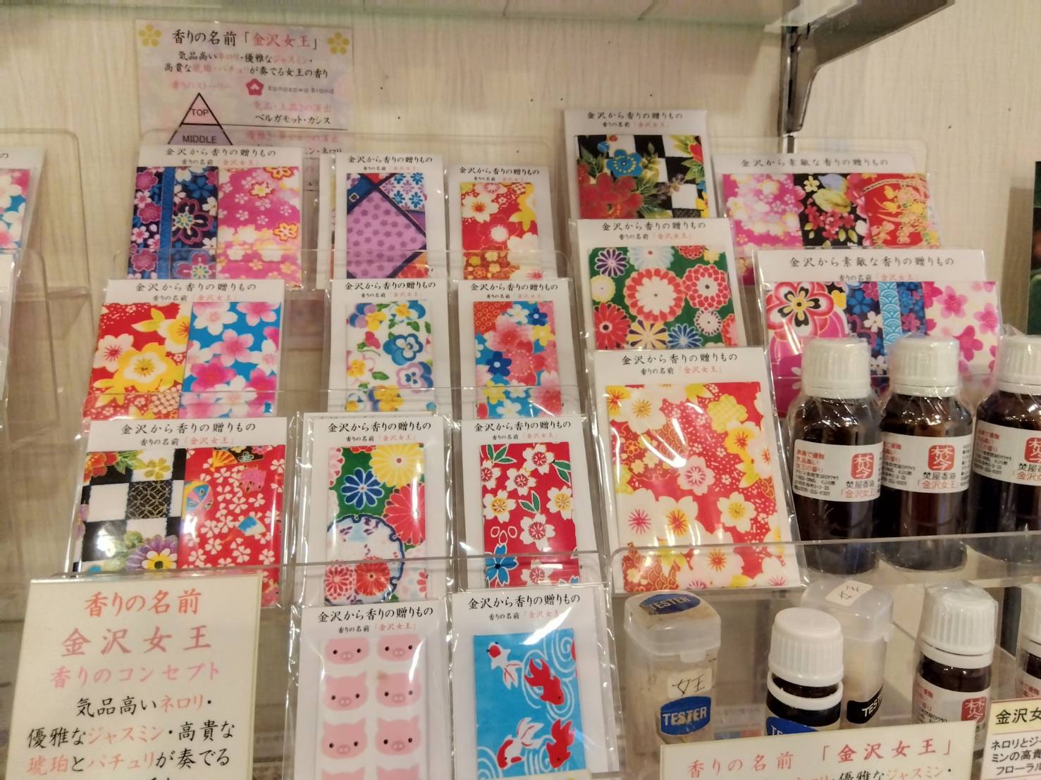 お香・専門店　金沢市｜金沢の観光地-武家屋敷跡近くのアロマ香房焚屋