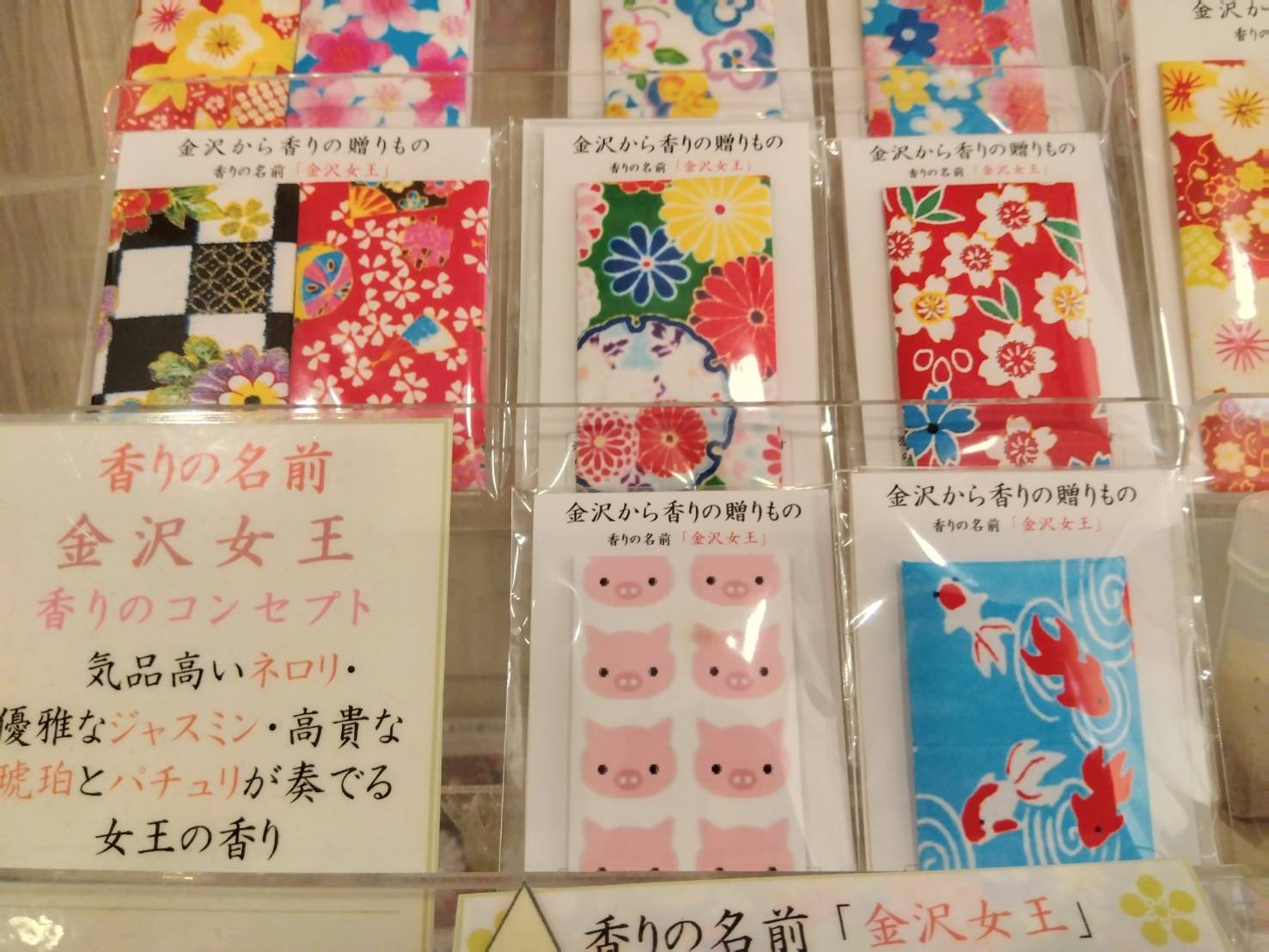 お香・専門店　金沢市｜金沢の観光地-武家屋敷跡近くのアロマ香房焚屋