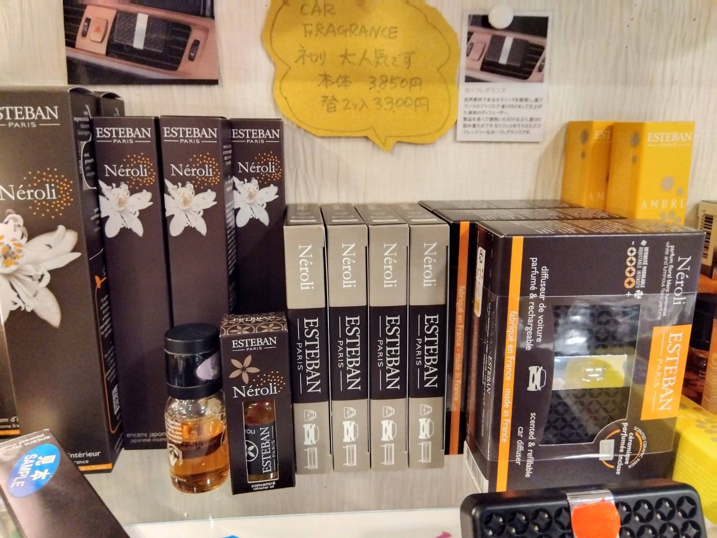 お香・専門店　金沢市｜金沢の観光地-武家屋敷跡近くのアロマ香房焚屋