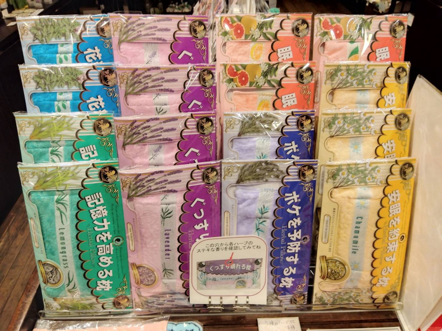 お香・専門店　金沢市｜金沢の観光地-武家屋敷跡近くのアロマ香房焚屋