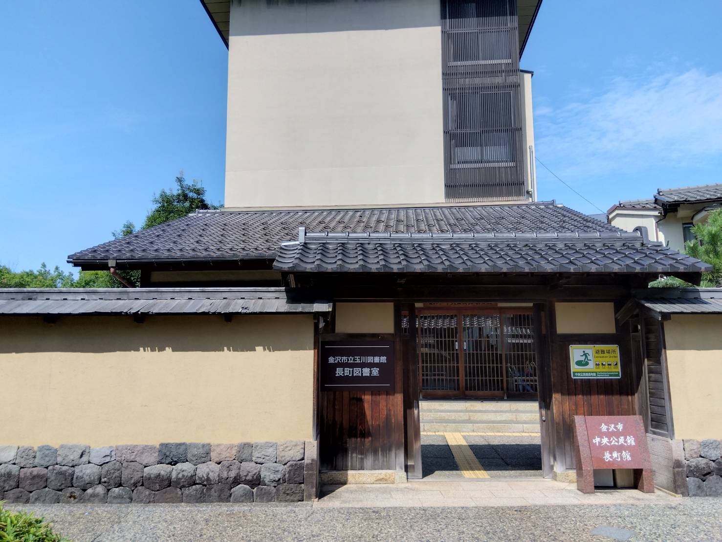 お香・専門店　金沢市｜金沢の観光地-武家屋敷跡近くのアロマ香房焚屋