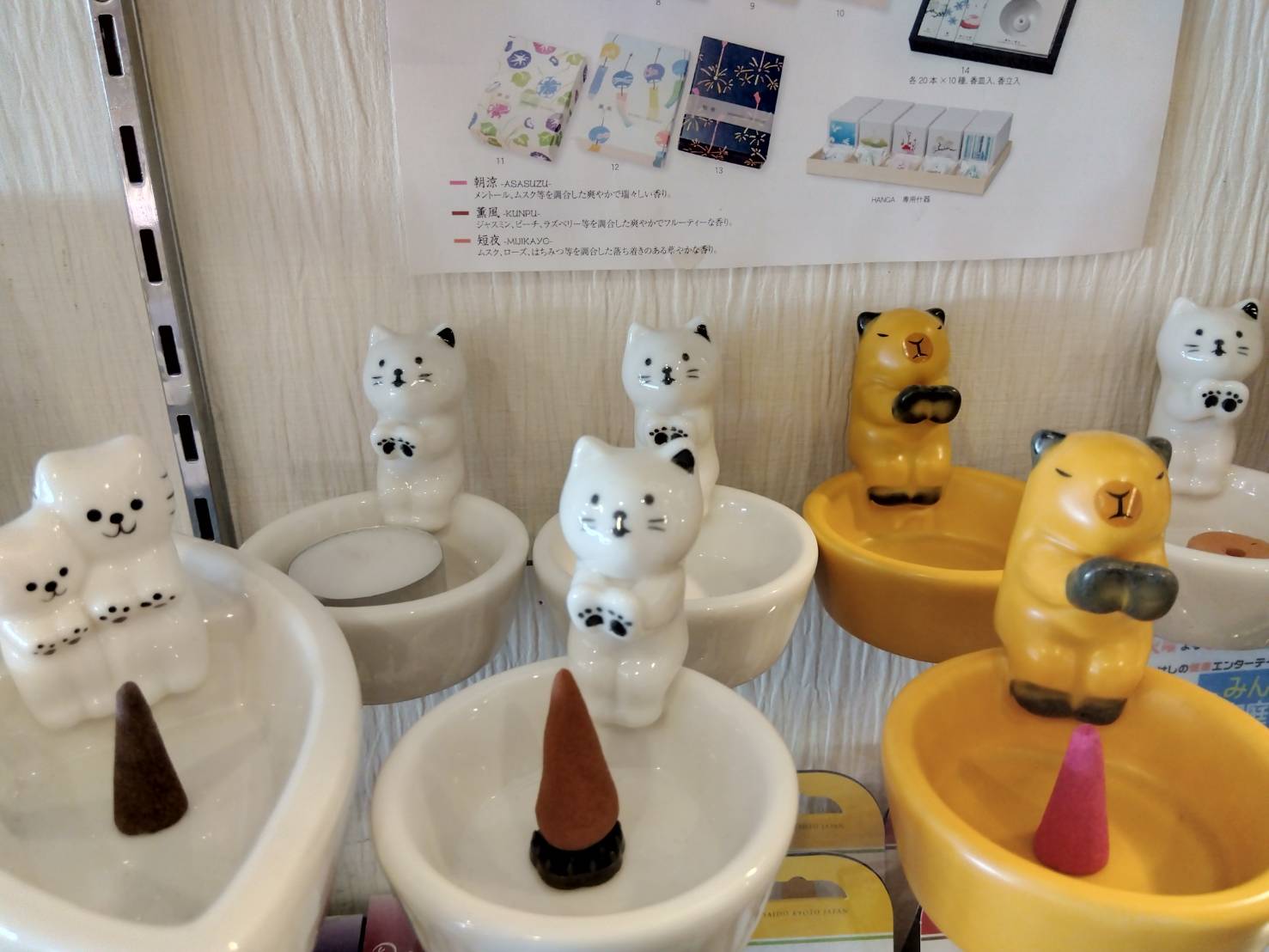 お香・専門店 金沢市|金沢の観光地-武家屋敷跡近くのアロマ香房焚屋