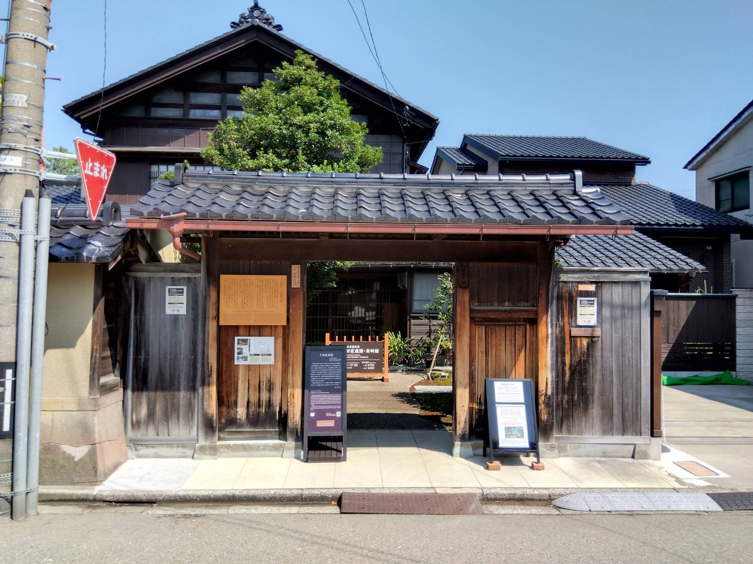 お香・専門店　金沢市｜金沢の観光地-武家屋敷跡近くのアロマ香房焚屋
