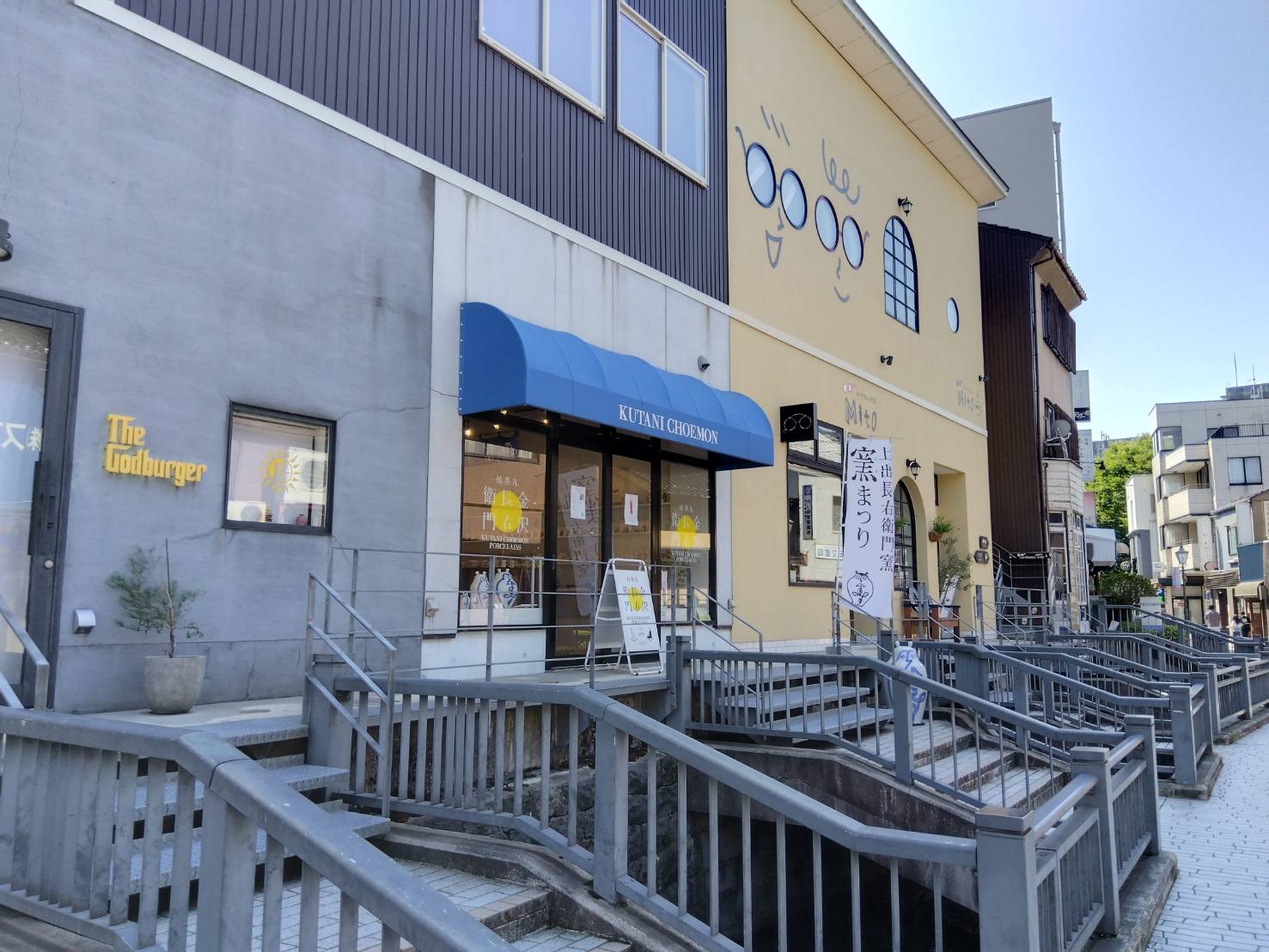 お香・専門店　金沢市｜金沢の観光地-武家屋敷跡近くのアロマ香房焚屋