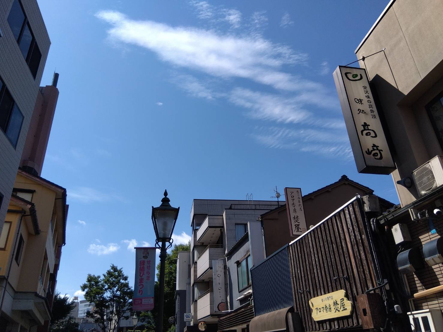 お香・専門店　金沢市｜金沢の観光地-武家屋敷跡近くのアロマ香房焚屋