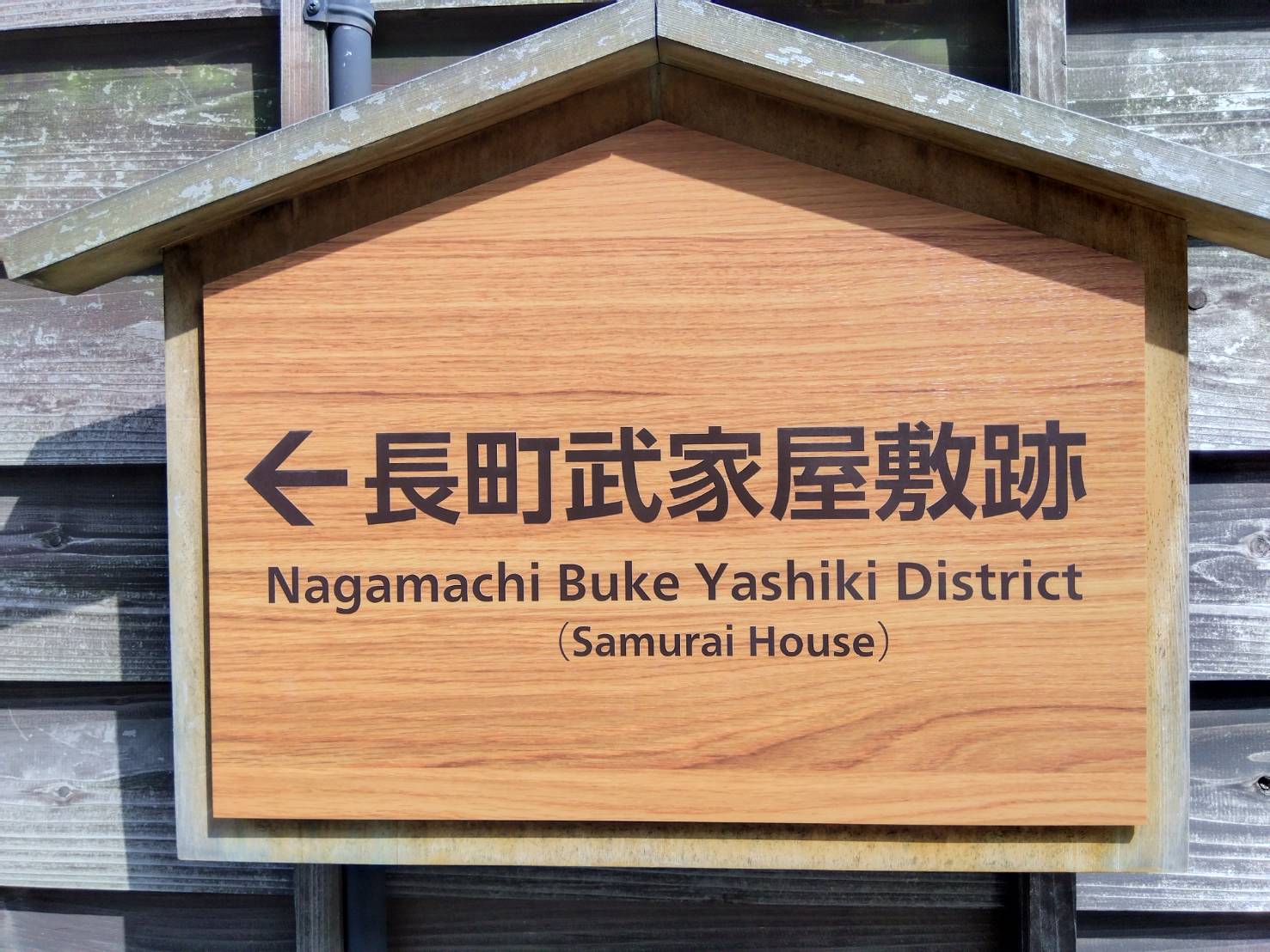 金沢のお香とアロマの香り専門店(石川県金沢市)・金沢観光地・金沢の観光スポット武家屋敷跡近く・人気でおすすめのお土産処-お香専門店のアロマ香房焚屋