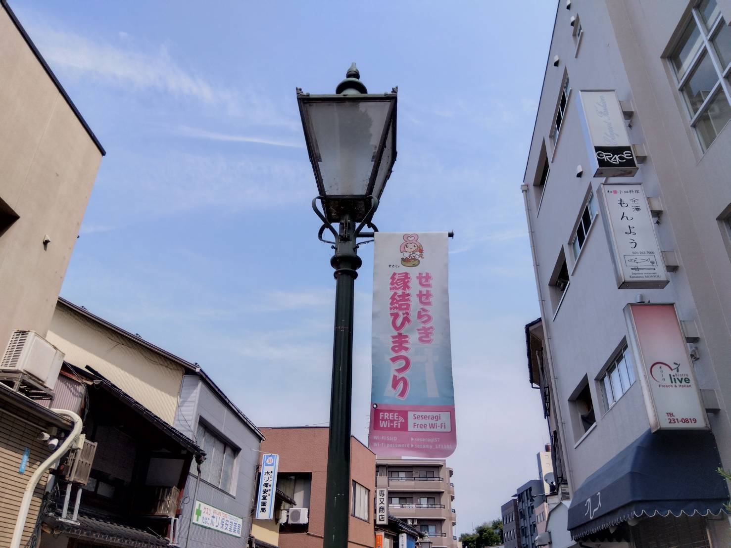 お香・専門店　金沢市｜金沢の観光地-武家屋敷跡近くのアロマ香房焚屋