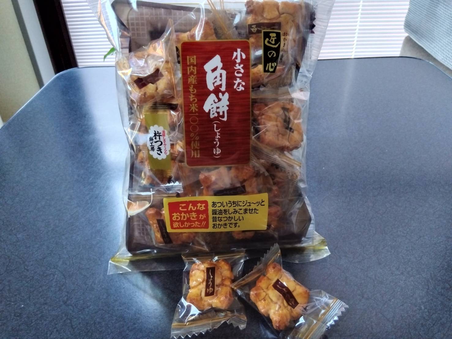 お香・専門店　金沢市｜金沢の観光地-武家屋敷跡近くのアロマ香房焚屋