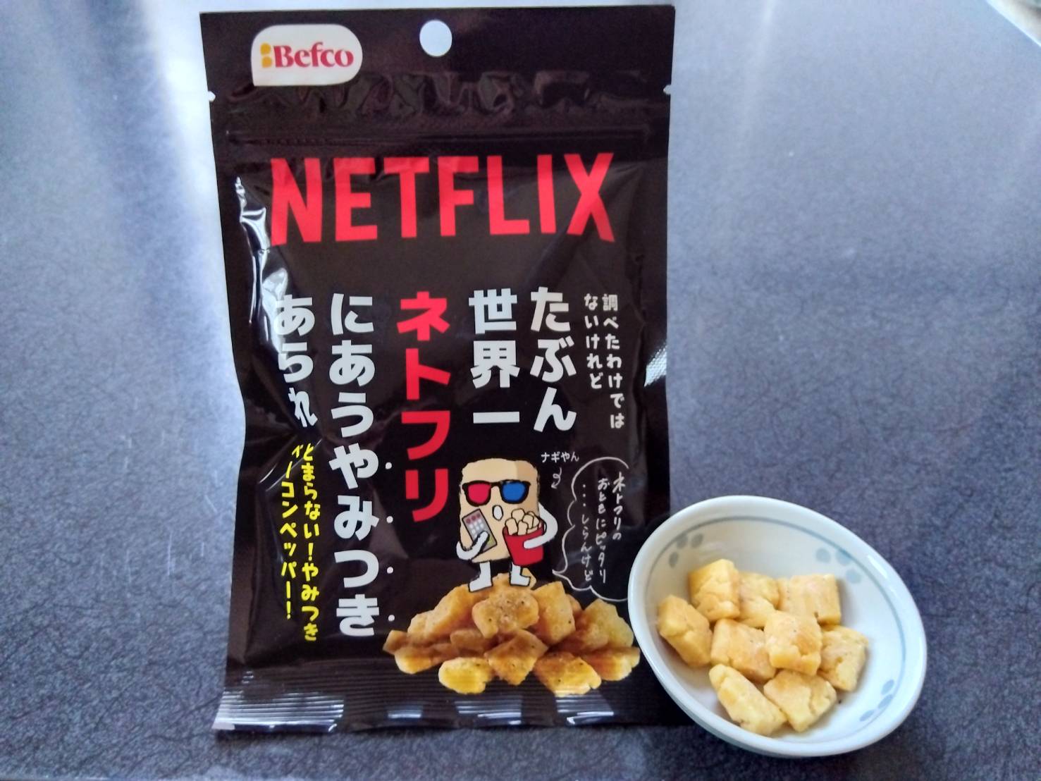 ★2025年8月31日＜本日の作業＞動画編集、月末処理