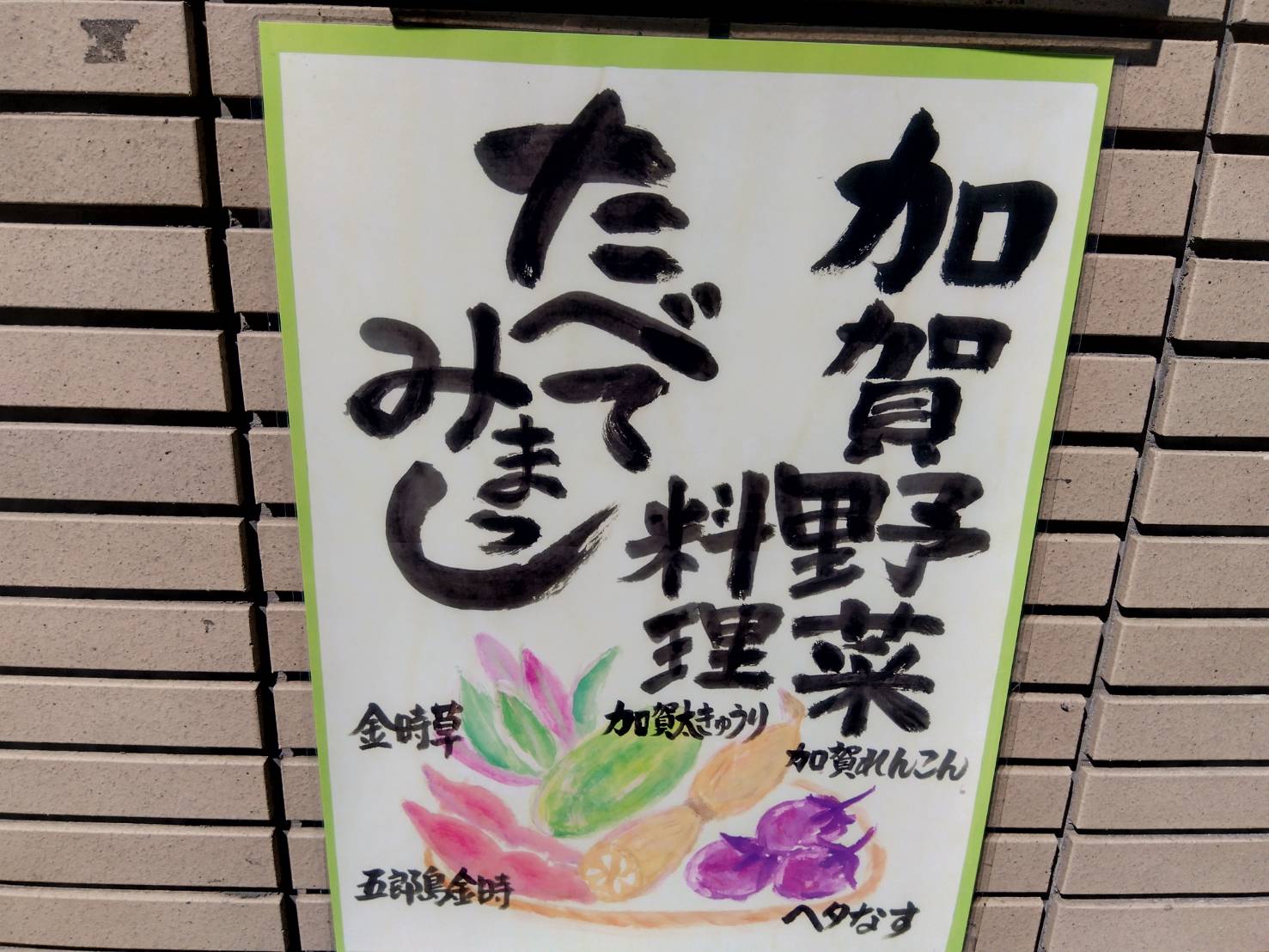 お香・専門店　金沢市｜金沢の観光地-武家屋敷跡近くのアロマ香房焚屋