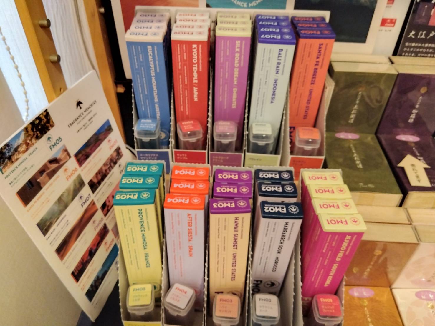 お香・専門店　金沢市｜金沢の観光地-武家屋敷跡近くのアロマ香房焚屋