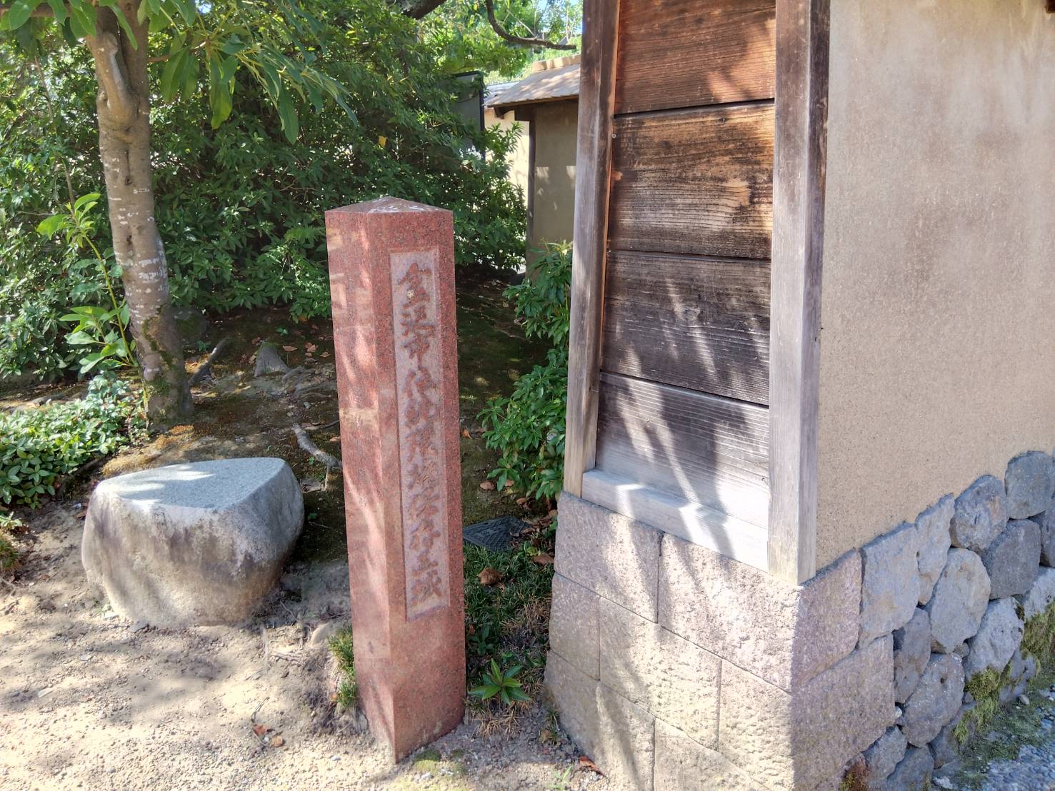 お香・専門店 金沢市|金沢の観光地-武家屋敷跡近くのアロマ香房焚屋