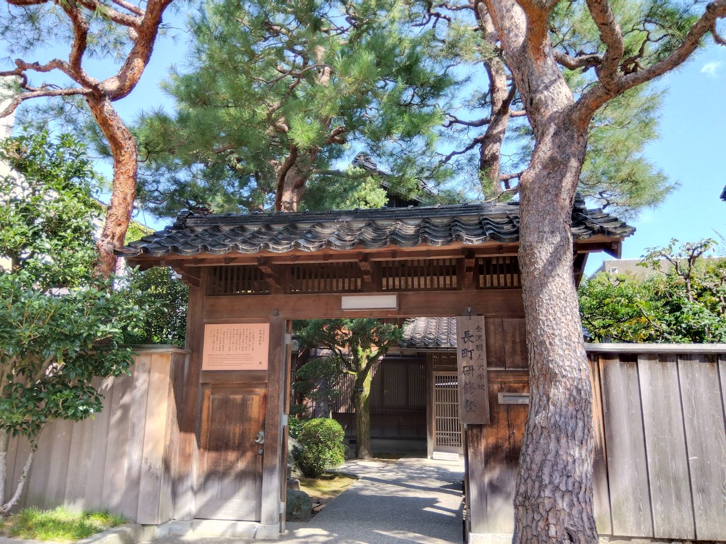 お香・専門店 金沢市|金沢の観光地-武家屋敷跡近くのアロマ香房焚屋