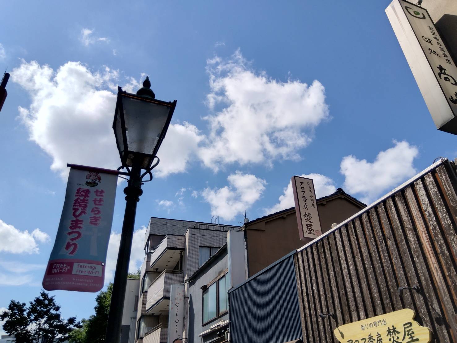 お香・専門店　金沢市｜金沢の観光地-武家屋敷跡近くのアロマ香房焚屋