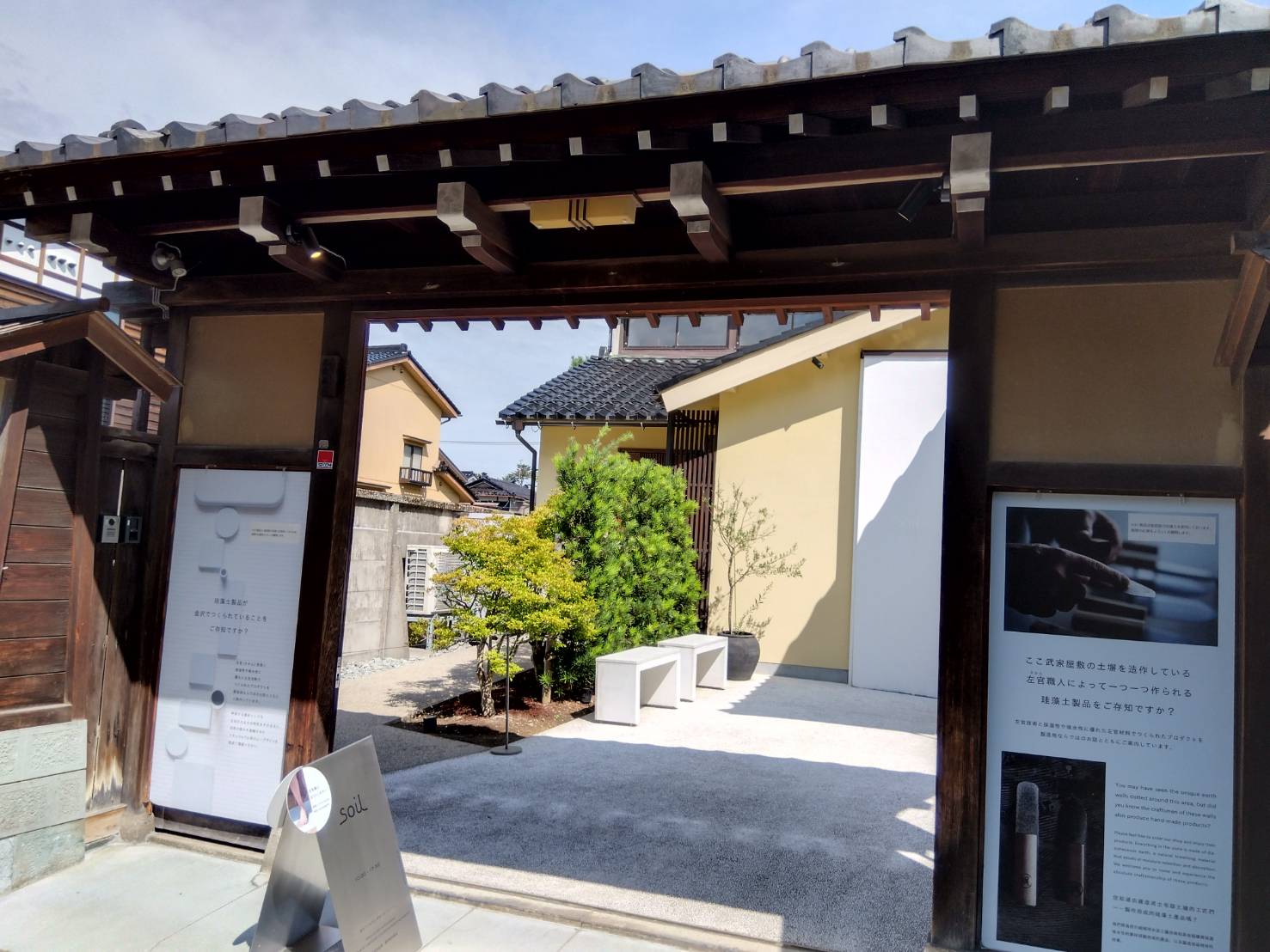 お香・専門店　金沢市｜金沢の観光地-武家屋敷跡近くのアロマ香房焚屋