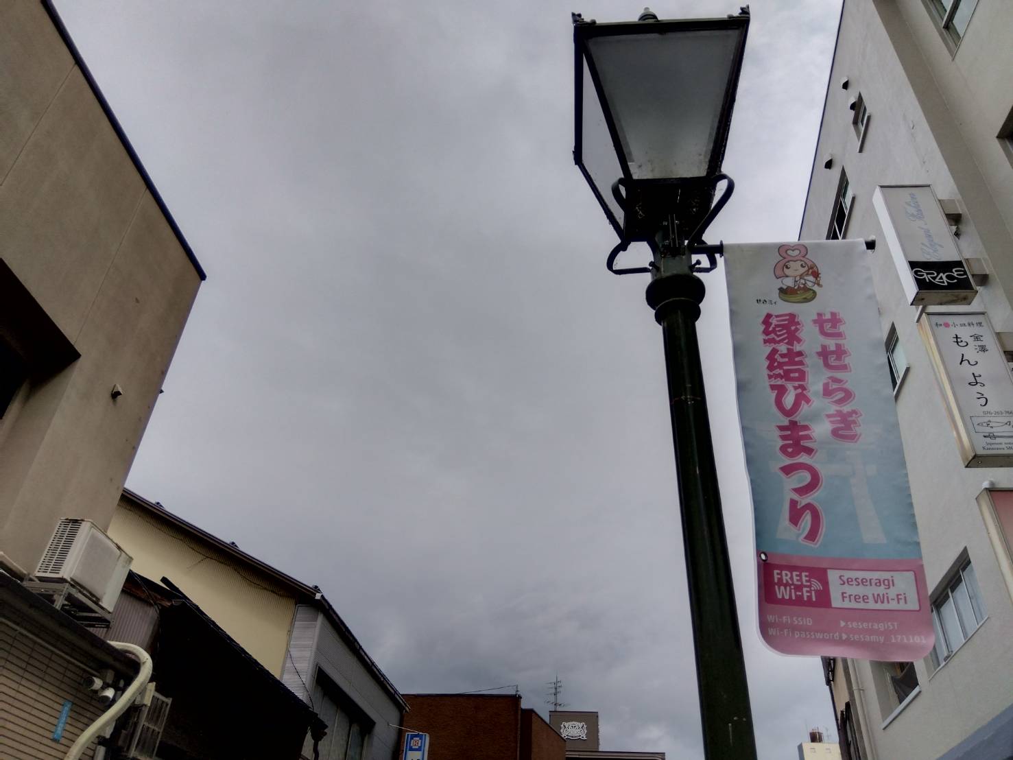 お香・専門店　金沢市｜金沢の観光地-武家屋敷跡近くのアロマ香房焚屋