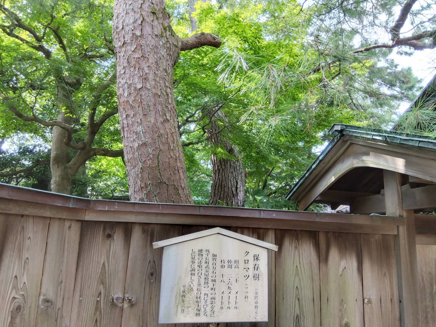 お香・専門店　金沢市｜金沢の観光地-武家屋敷跡近くのアロマ香房焚屋