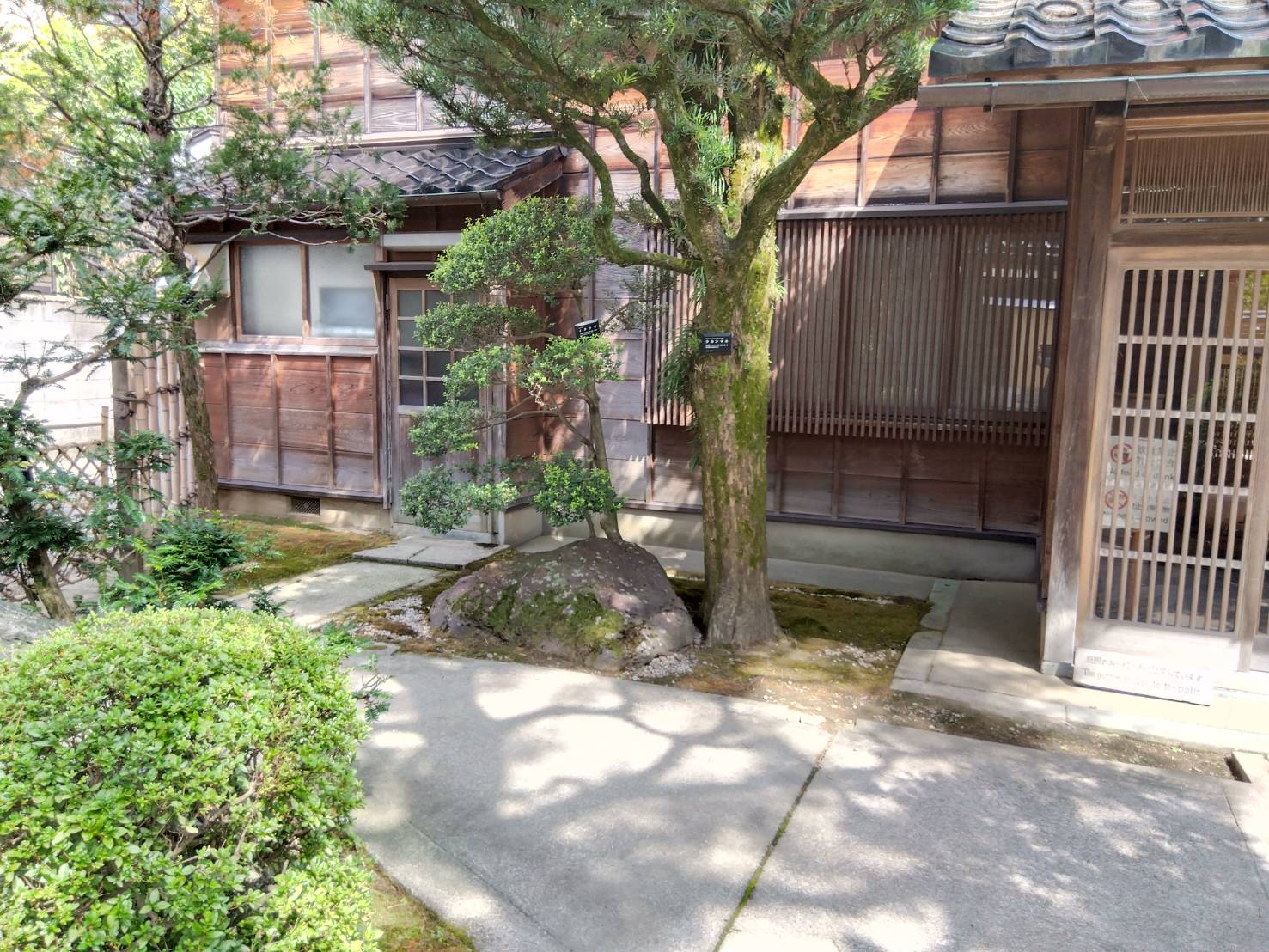 お香・専門店　金沢市｜金沢の観光地-武家屋敷跡近くのアロマ香房焚屋