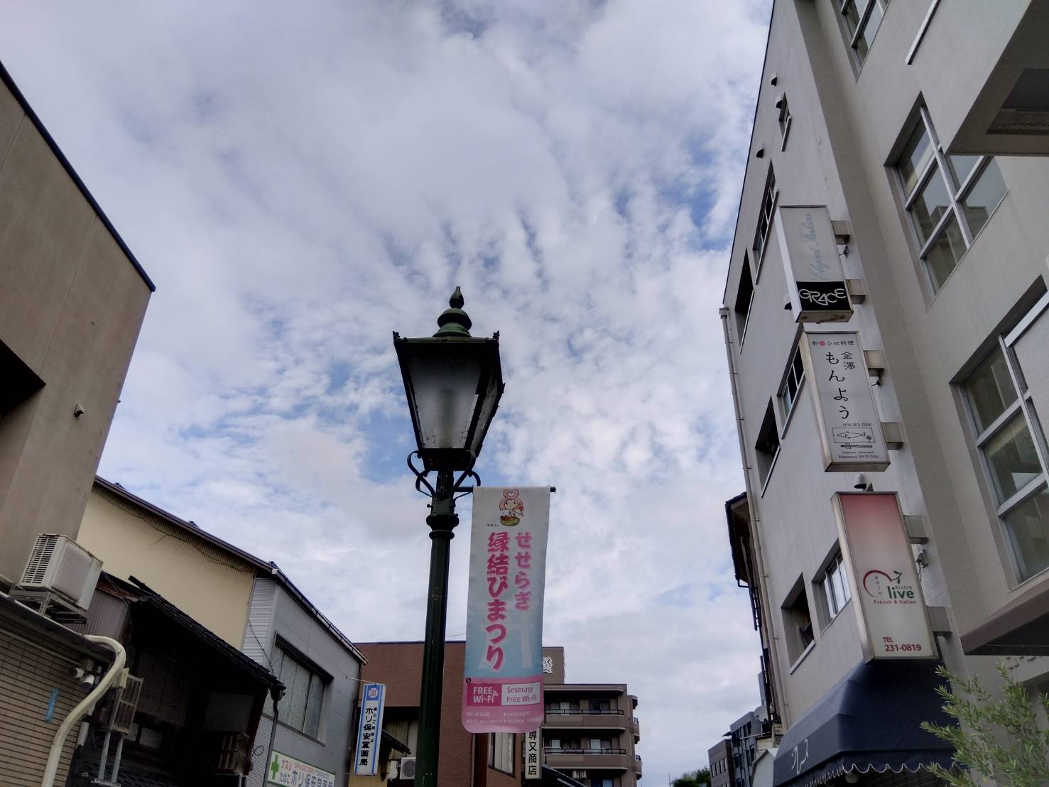 お香・専門店 金沢市|金沢の観光地-武家屋敷跡近くのアロマ香房焚屋