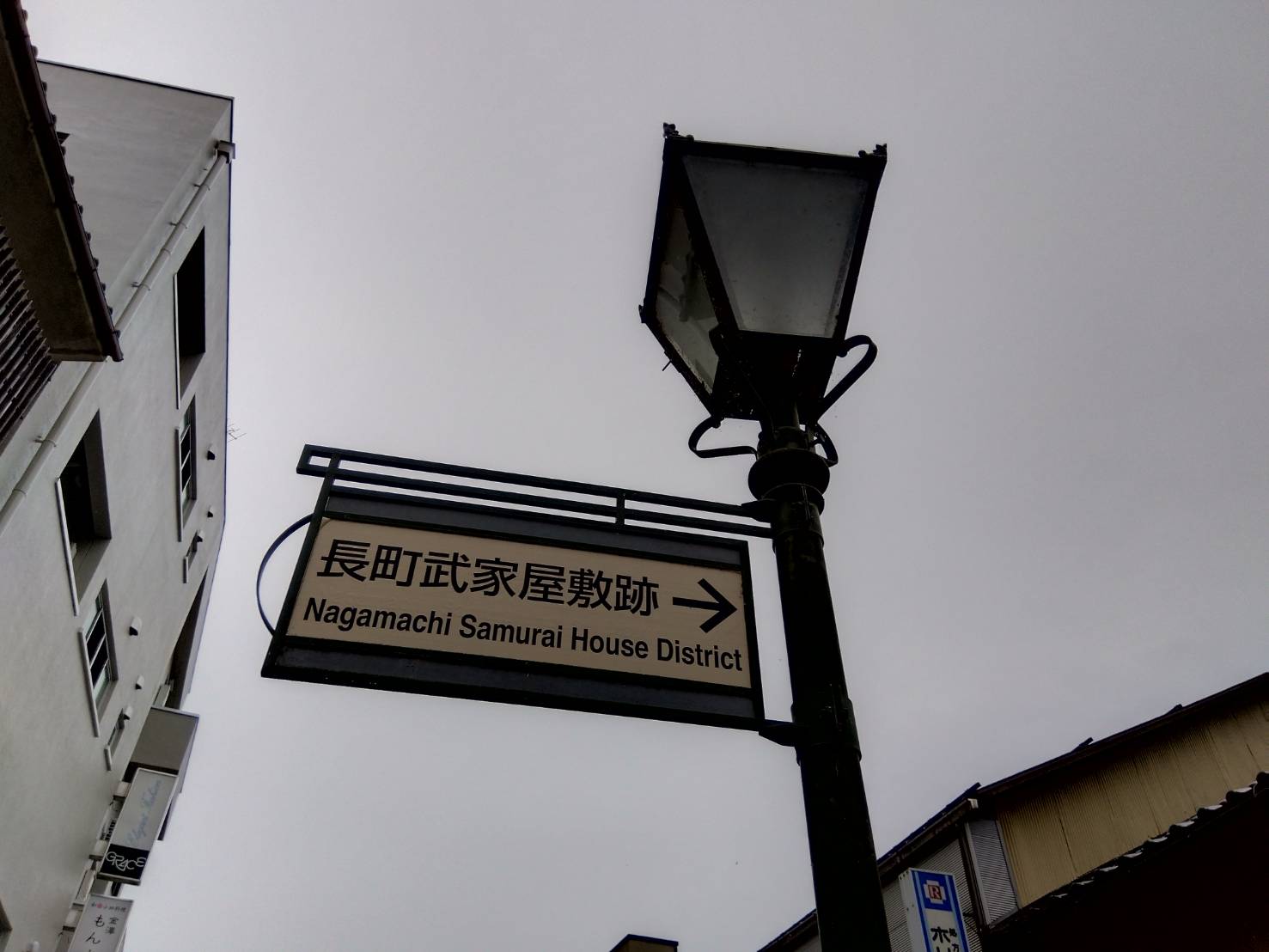 お香・専門店　金沢市｜金沢の観光地-武家屋敷跡近くのアロマ香房焚屋