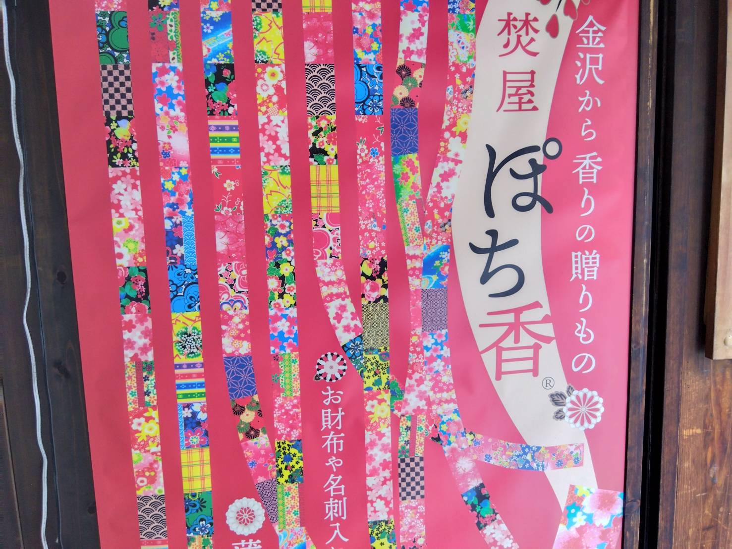 ★2025年9月13日＜本日の作業＞メルマガ作成、こまごま事務処理
