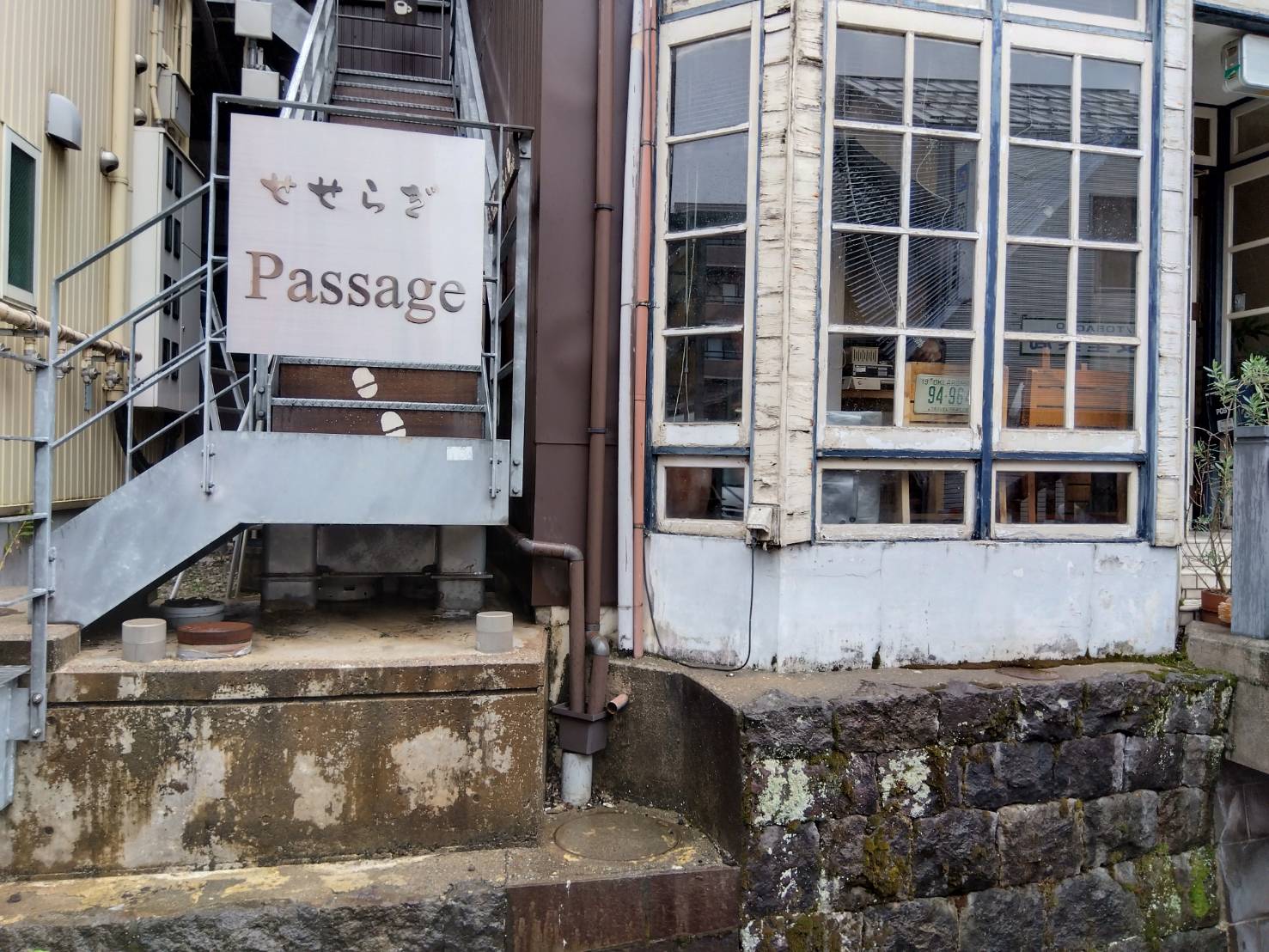 金沢のお香とアロマの香り専門店(石川県金沢市)・金沢観光地・金沢の観光スポット武家屋敷跡近く・お土産処-お香専門店のアロマ香房焚屋