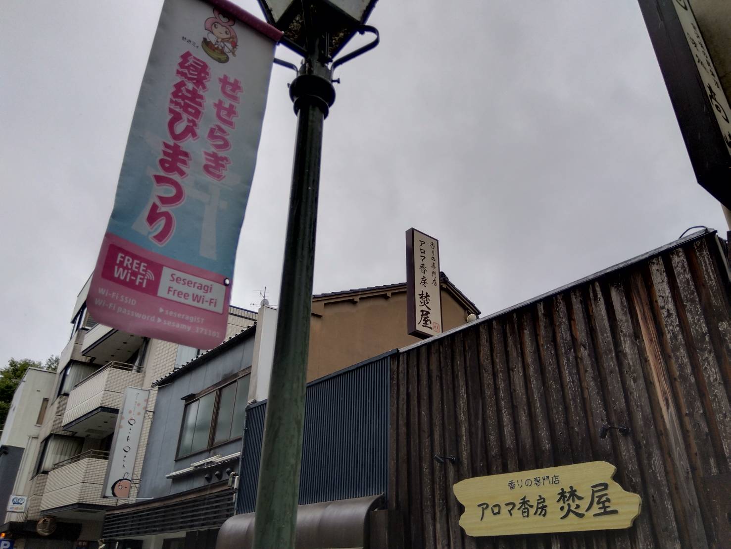 金沢のお香とアロマの香り専門店(石川県金沢市)・金沢観光地・金沢の観光スポット武家屋敷跡近く・お土産処-お香専門店のアロマ香房焚屋