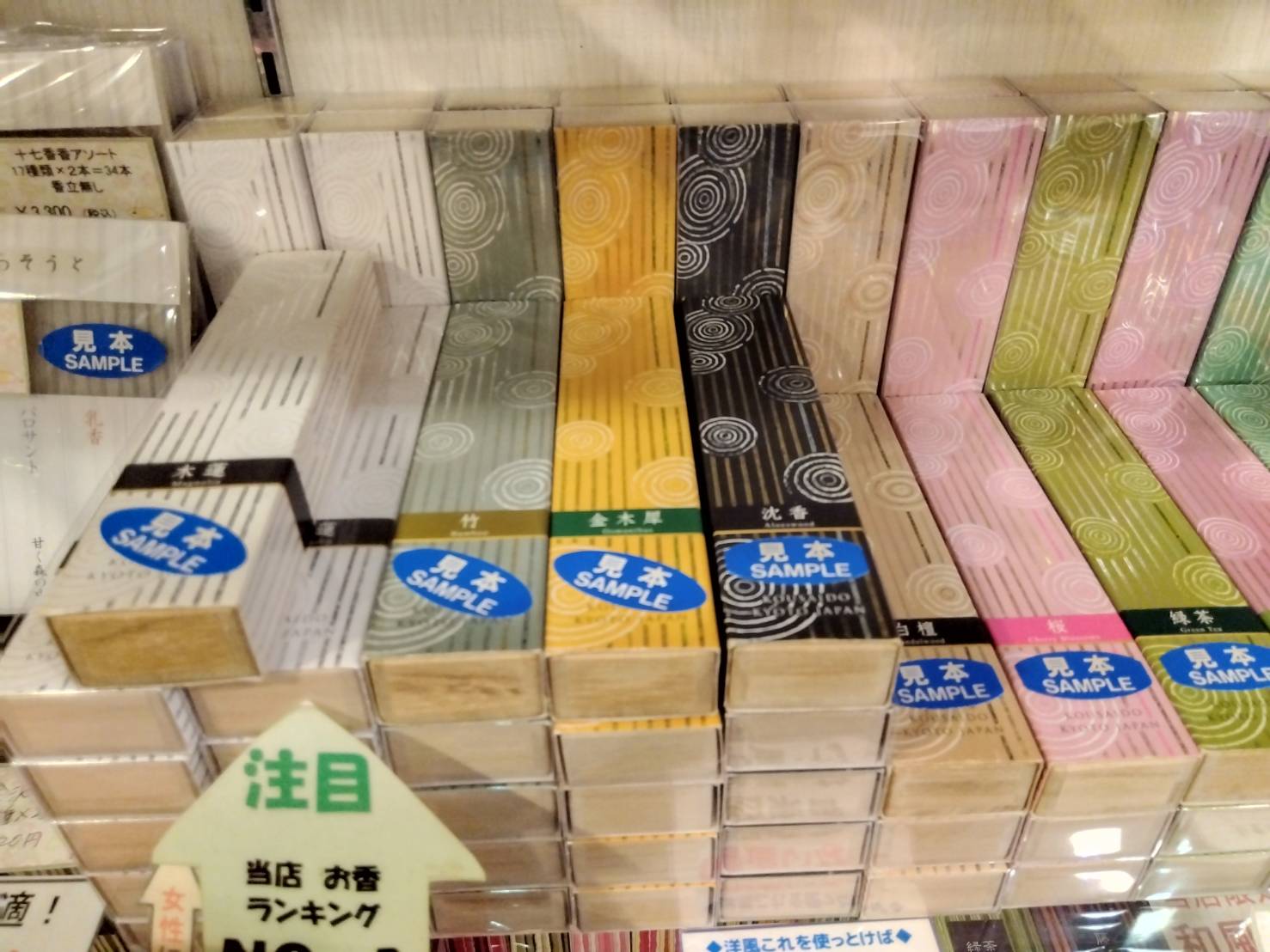 ★2025年9月18日＜本日の作業＞ぽち香の中身詰め作業、