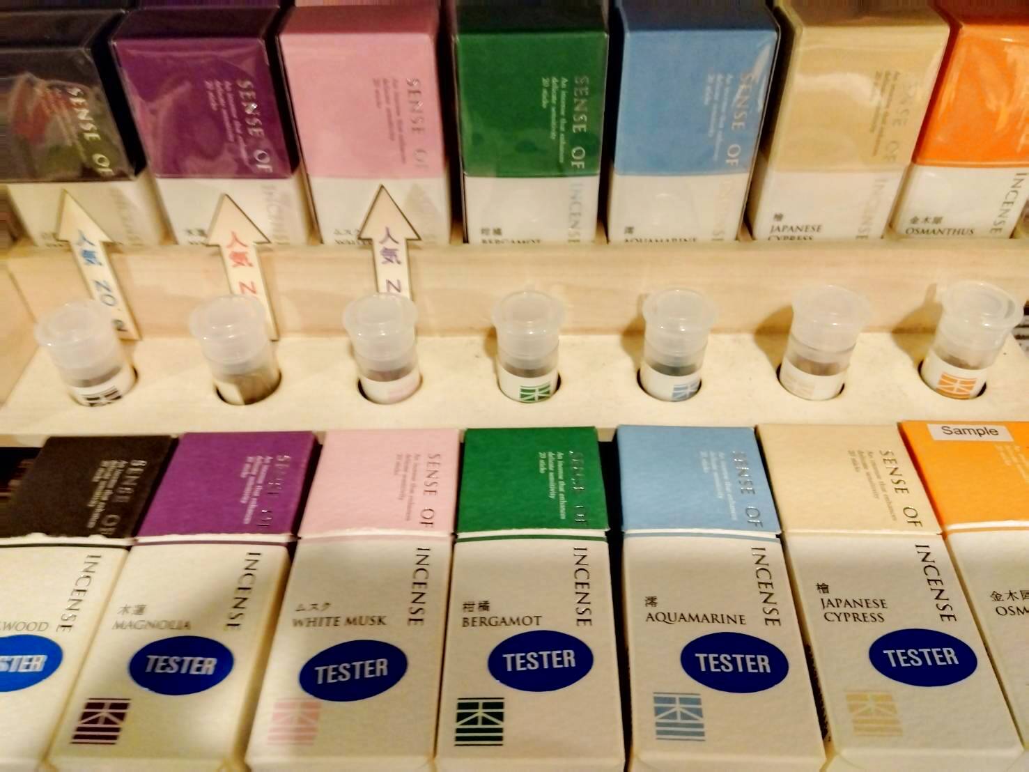 金沢のお香とアロマの香り専門店(石川県金沢市)・金沢観光地・金沢の観光スポット武家屋敷跡近く・お土産処-お香専門店のアロマ香房焚屋