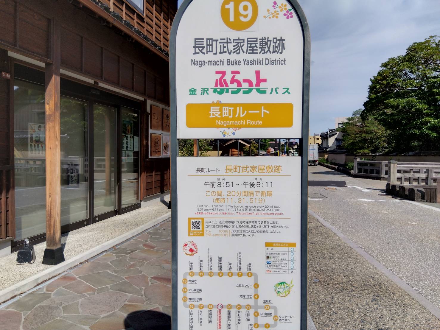 金沢のお香とアロマの香り専門店(石川県金沢市)・金沢観光地・金沢の観光スポット武家屋敷跡近く・人気でおすすめのお土産処-お香専門店のアロマ香房焚屋