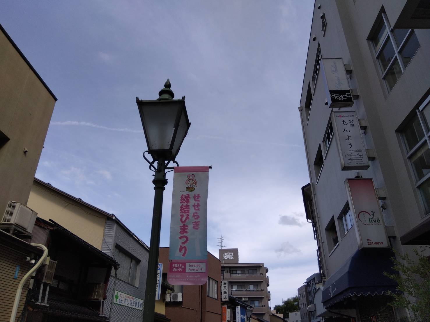 金沢のお香とアロマの香り専門店(石川県金沢市)・金沢観光地・金沢の観光スポット武家屋敷跡近く・人気でおすすめのお土産処-お香専門店のアロマ香房焚屋
