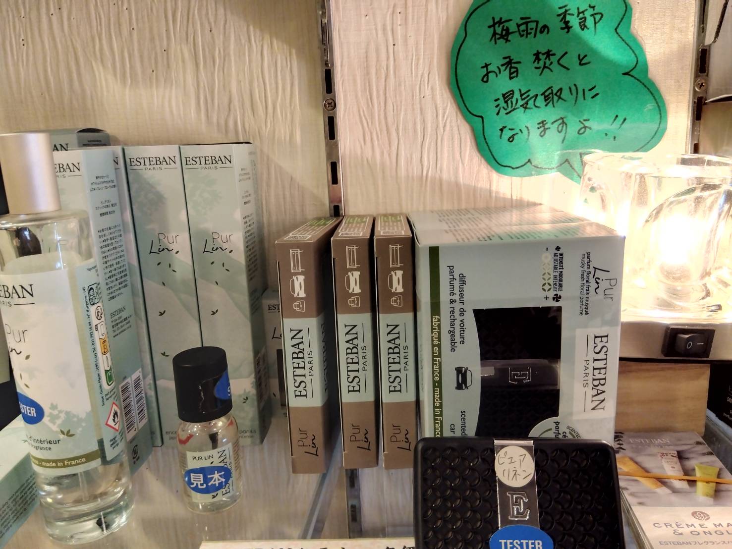 金沢のお香とアロマの香り専門店(石川県金沢市)・金沢観光地・金沢の観光スポット武家屋敷跡近く・人気でおすすめのお土産処-お香専門店のアロマ香房焚屋