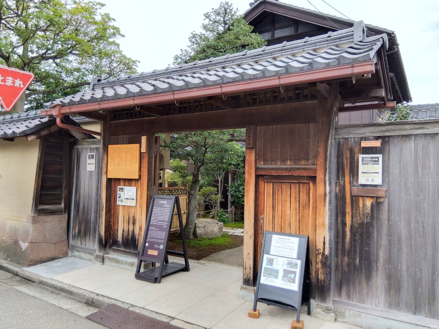 金沢のお香とアロマの香り専門店(石川県金沢市)・金沢観光地・金沢の観光スポット武家屋敷跡近く・人気でおすすめのお土産処-お香専門店のアロマ香房焚屋