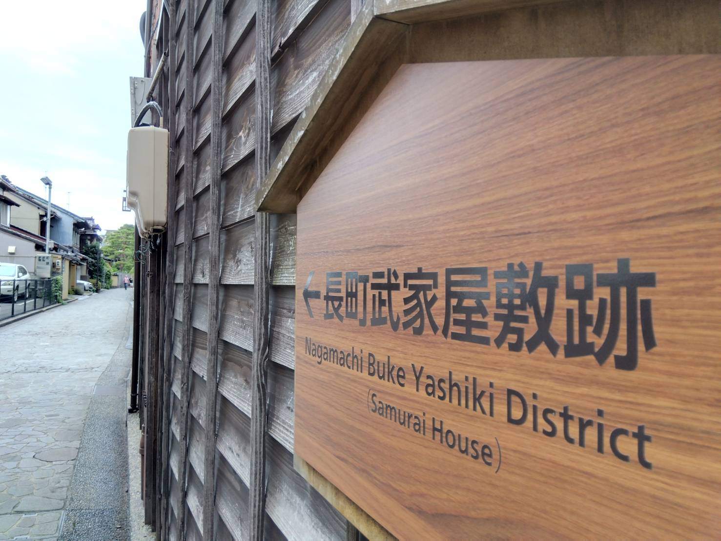 金沢のお香とアロマの香り専門店(石川県金沢市)・金沢観光地・金沢の観光スポット武家屋敷跡近く・人気でおすすめのお土産処-お香専門店のアロマ香房焚屋