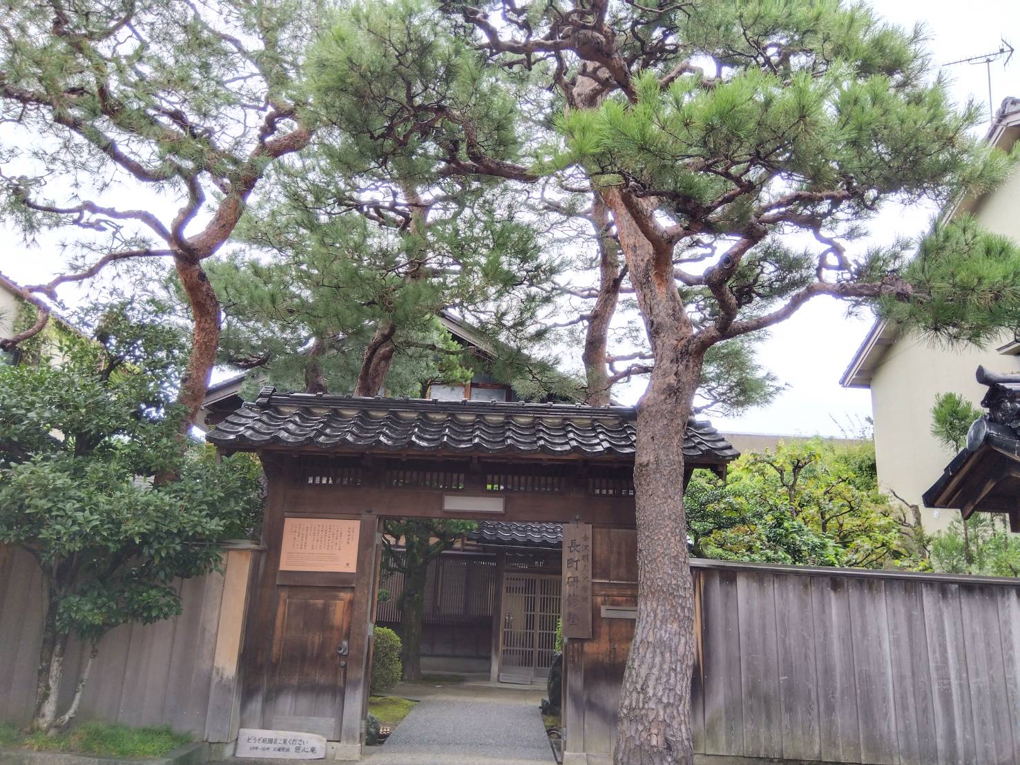 金沢のお香とアロマの香り専門店(石川県金沢市)・金沢観光地・金沢の観光スポット武家屋敷跡近く・人気でおすすめのお土産処-お香専門店のアロマ香房焚屋