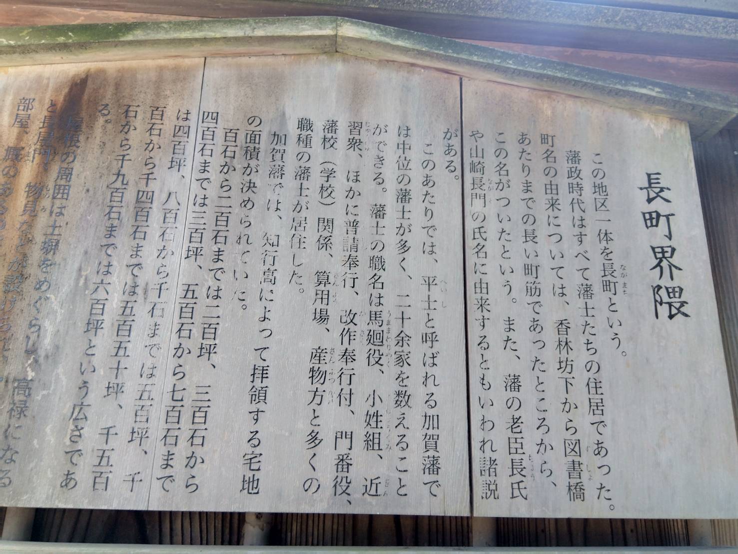 金沢のお香とアロマの香り専門店(石川県金沢市)・金沢観光地・金沢の観光スポット武家屋敷跡近く・人気でおすすめのお土産処-お香専門店のアロマ香房焚屋