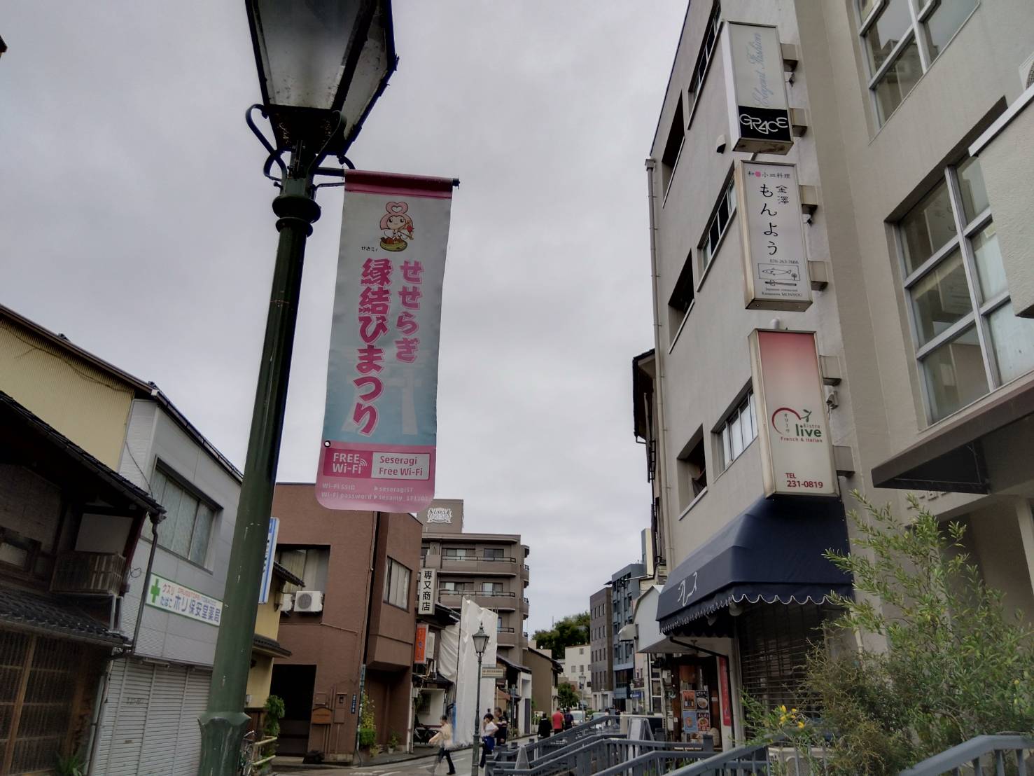 金沢のお香とアロマの香り専門店(石川県金沢市)・金沢観光地・金沢の観光スポット武家屋敷跡近く・人気でおすすめのお土産処-お香専門店のアロマ香房焚屋