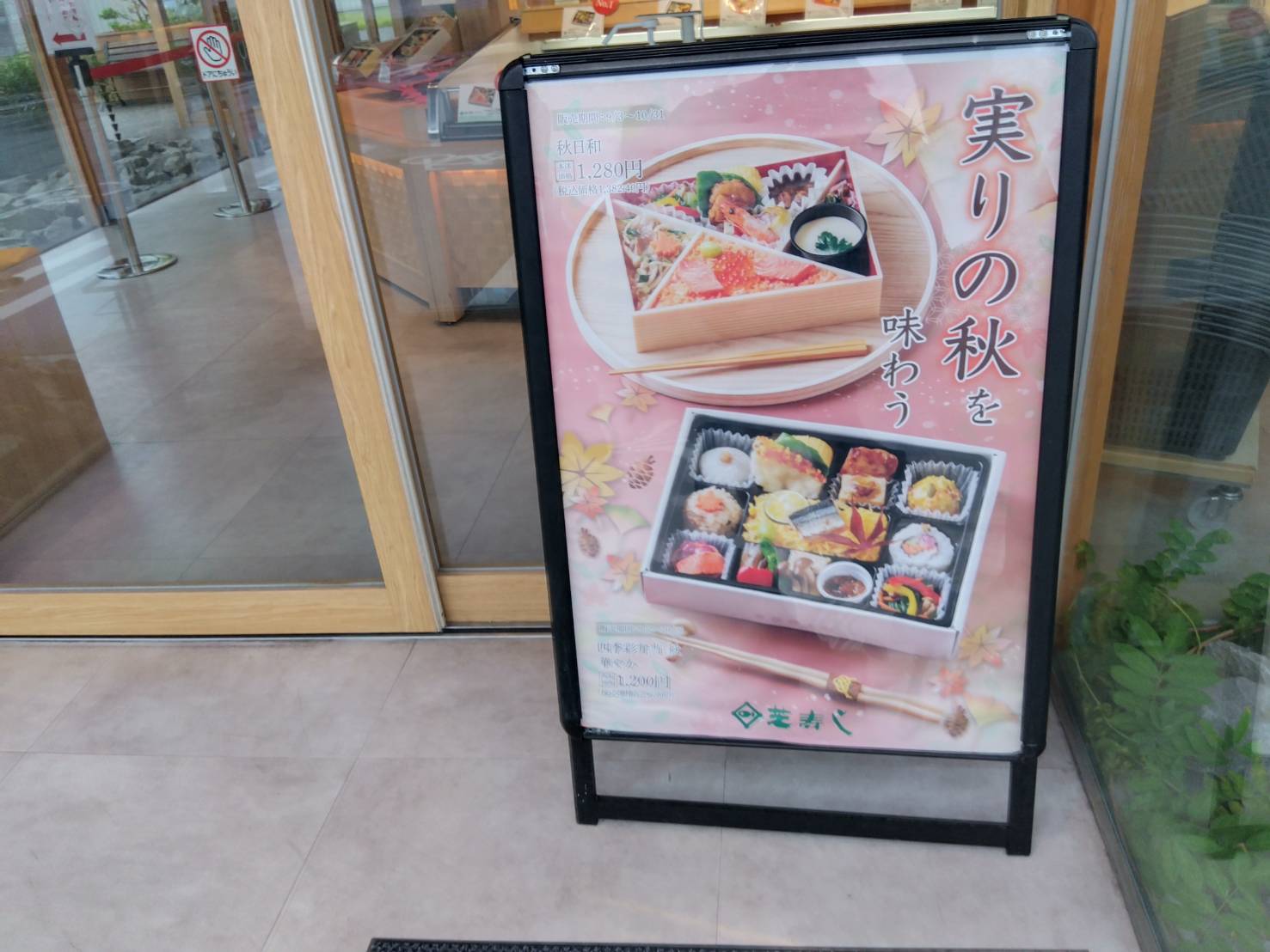 金沢のお香とアロマの香り専門店(石川県金沢市)・金沢観光地・金沢の観光スポット武家屋敷跡近く・人気でおすすめのお土産処-お香専門店のアロマ香房焚屋