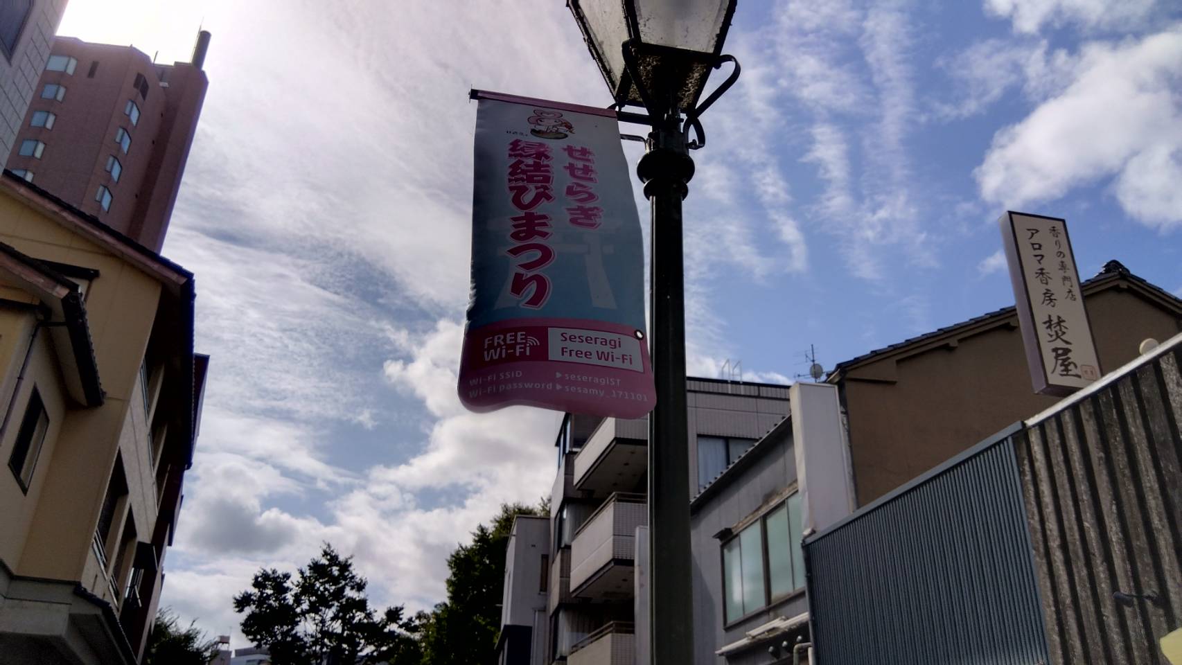 金沢のお香とアロマの香り専門店(石川県金沢市)・金沢観光地・金沢の観光スポット武家屋敷跡近く・人気でおすすめのお土産処-お香専門店のアロマ香房焚屋